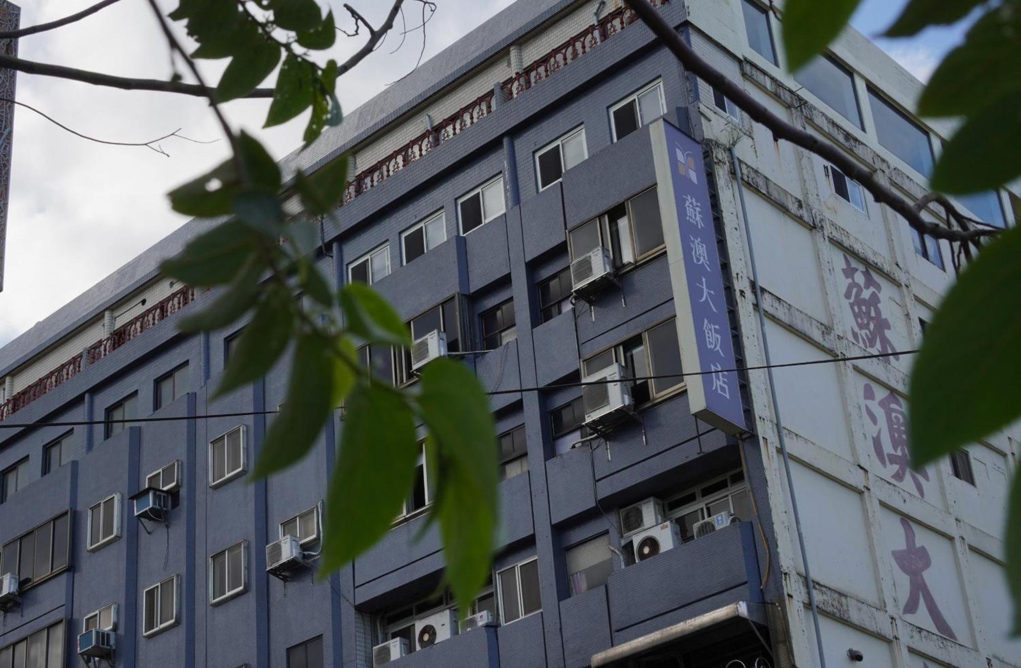 Su Ao Hotel Суао Екстер'єр фото
